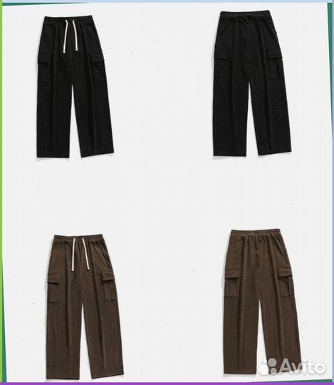 Штаны Карго (65105 Номер Artikle: )