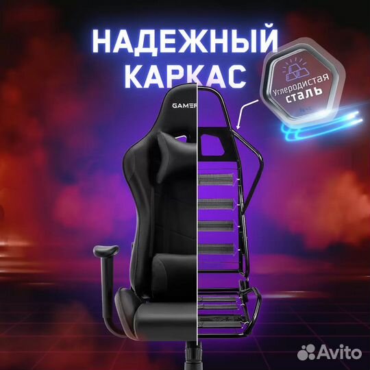 Игровое кресло Gamerzen Ultra чёрный