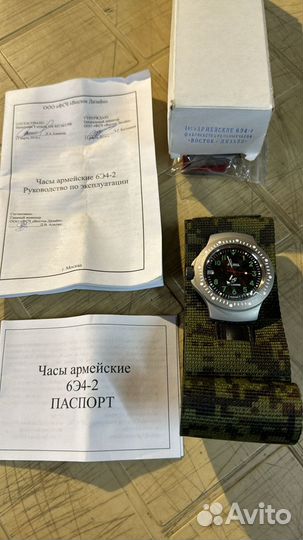 Часы Ратник 6э4-1 и 6э4-2