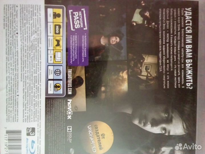 Диск sony PS3 Один из нас