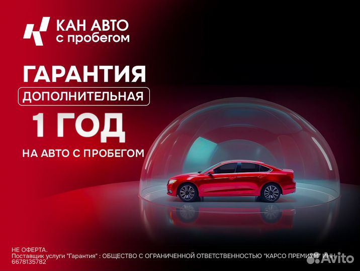 LADA Vesta 1.6 МТ, 2023, 8 720 км