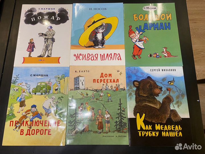 Детские книги Мелик Пашаев