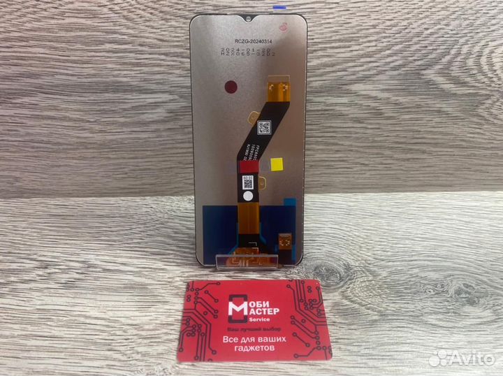 Дисплей для Infinix SMART 7 HD Orig