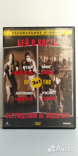 Сборники фильмов на DVD