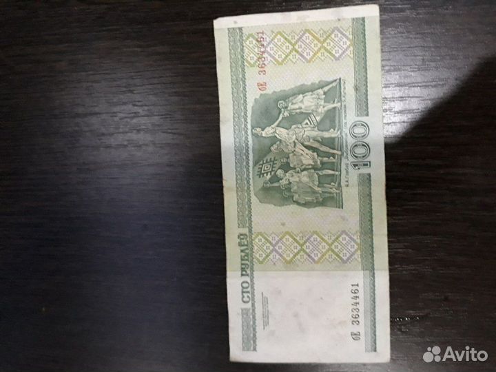 Купюра