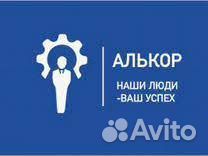 Рабочий без опыта с проживанием