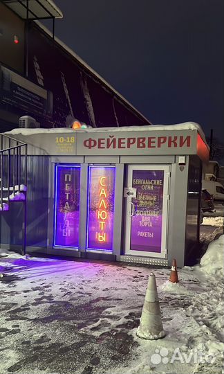 Салют фейерверк веерный