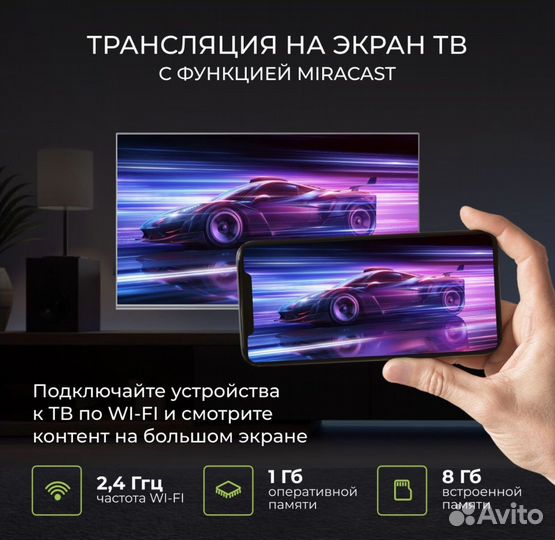 Телевизор hartens 43 SMART +100 каналов в подарок