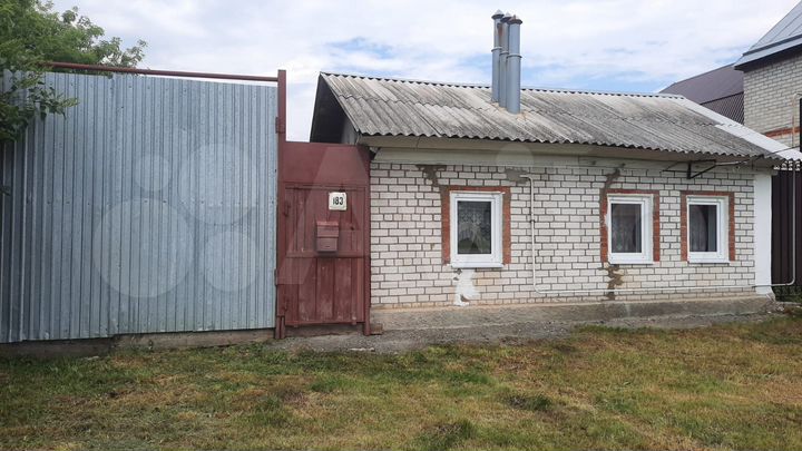 Дом 27,3 м² на участке 14 сот.