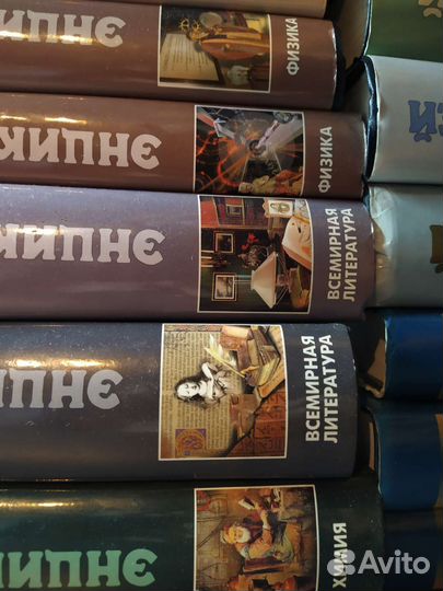 Аванта энциклопедии 21 том