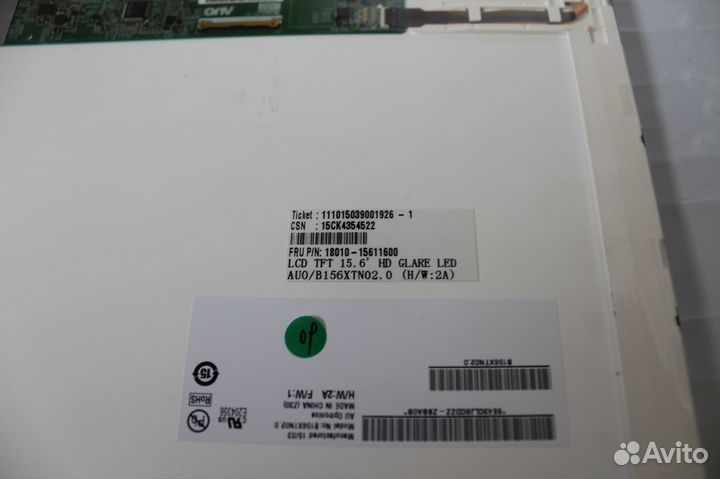 Матрица на ноутбук Asus x551ca B156xtno 2.0