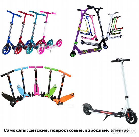 Велосипеды новые для всех возрастов