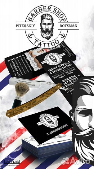 Визитки, листовки, баннеры и самоклейка