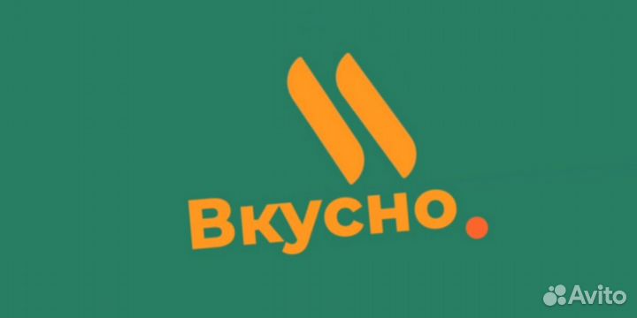 Промокод Вкусно и Точка