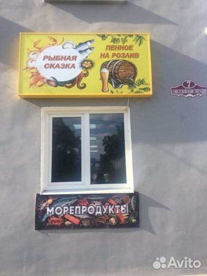 Рыба,икра морепродукты