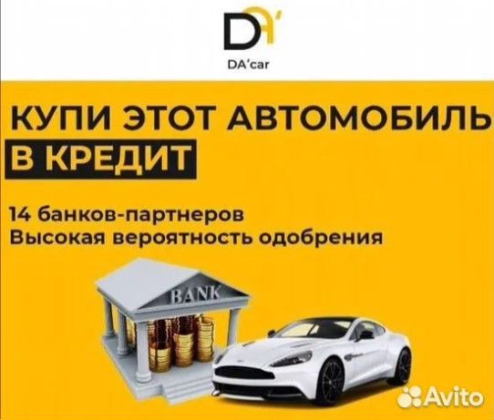 Авто под заказ из Грузии, Европы, ОАЭ, Германии