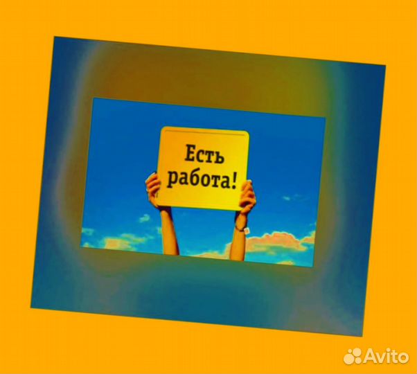 Грузчик на склад Выплаты еженедельно Одежда