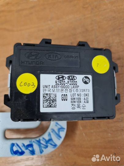 Блок электронный Kia Mohave