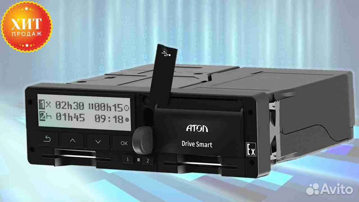 Тахограф Atol drive Smart с чипом нкм