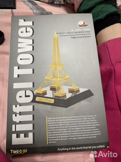 3d пазл эйфелева башня