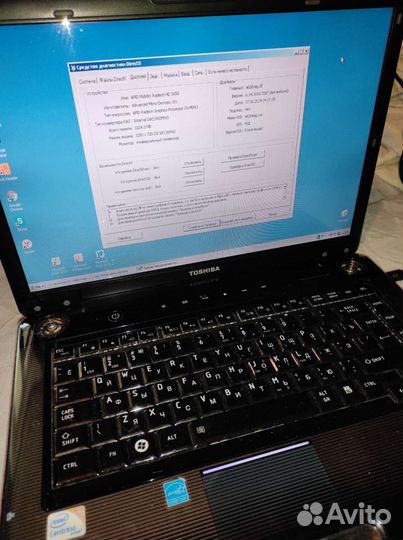 Ноутбук toshiba