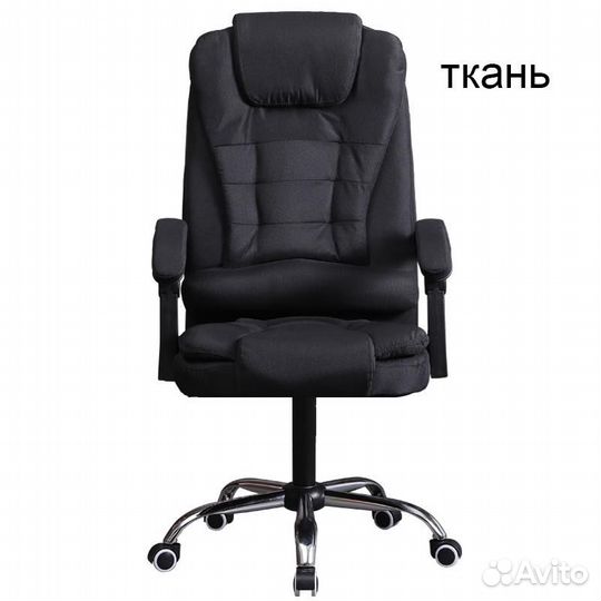 Компьютерное кресло