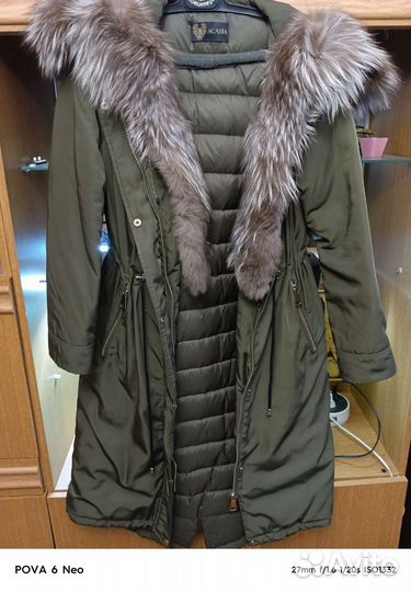 Парка зимняя