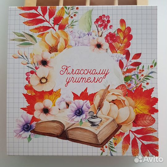 Подарочный набор