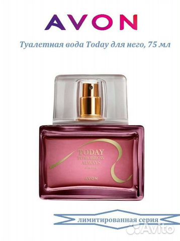 Avon Today мужская снятость