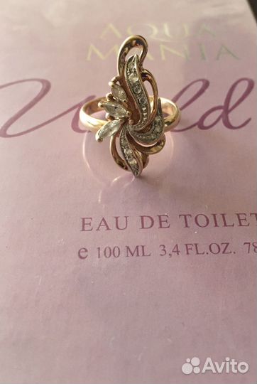 Золотое кольцо