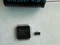 Новая прошитая микросхема Weltrend WT61P805 + стаб