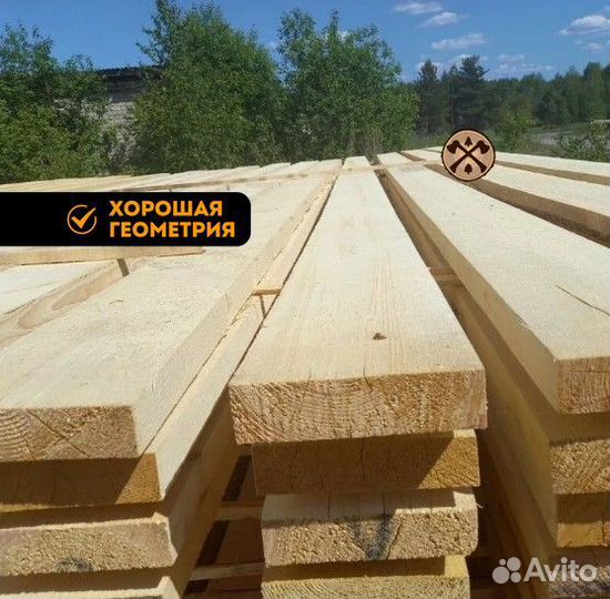 Доска обрезная хвоя