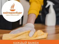 Работа кухонный работник