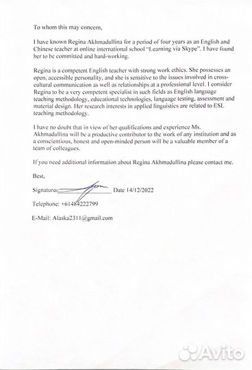 Английский для взрослых online