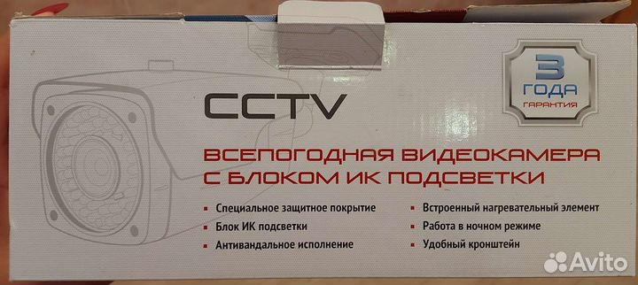 Cctv всепогодная видеокамера