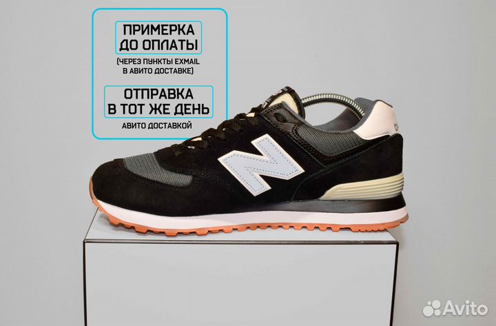 New Balance 574 (42-46, Черные, Классика)