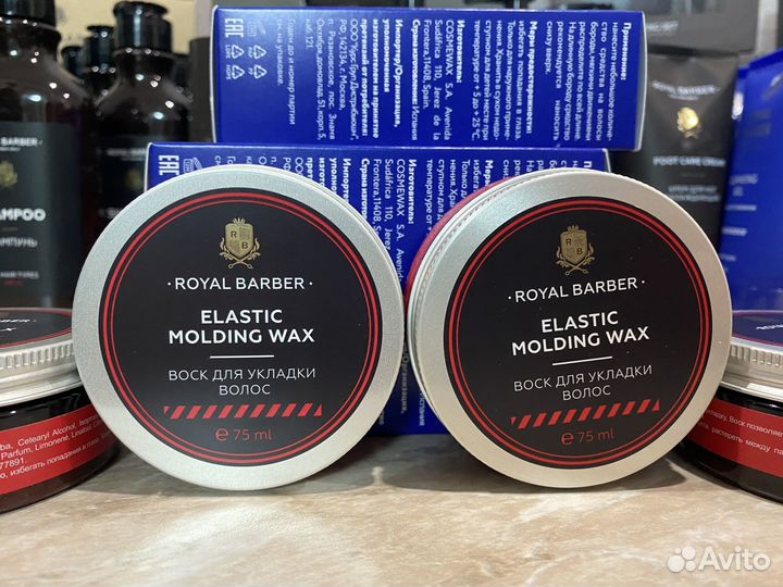 Пена для бритья Royal Barber 200 ml