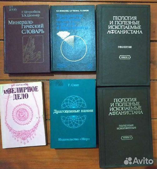 Охота и рыбалка, спорт футбол дайвинг