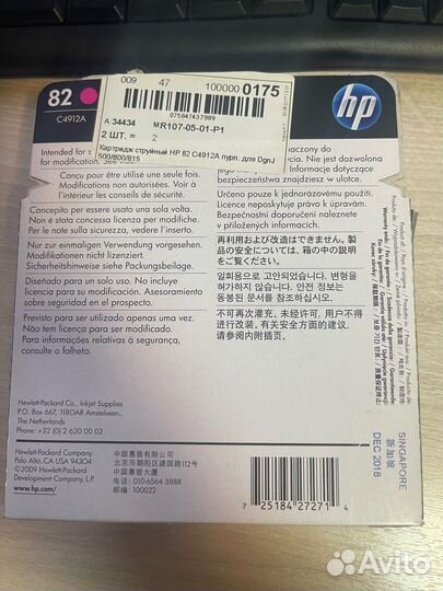 Картридж HP C4912A 82 Пурпурный оригинал