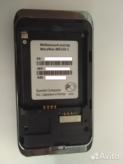 Модем-роутер MR 100-1