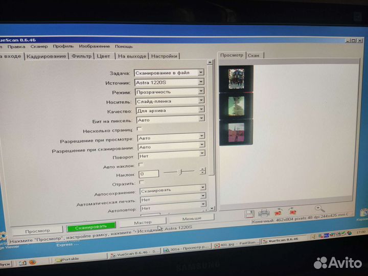 Сканер Umax Astra1220S+слайд+Adaptec aha2940