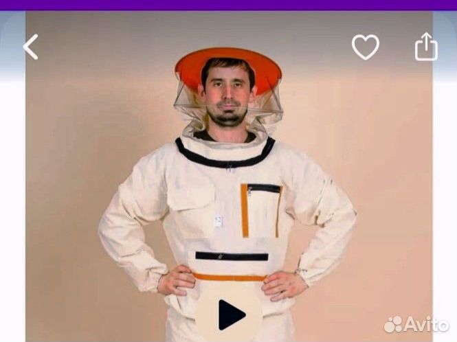 Костюм пчеловода