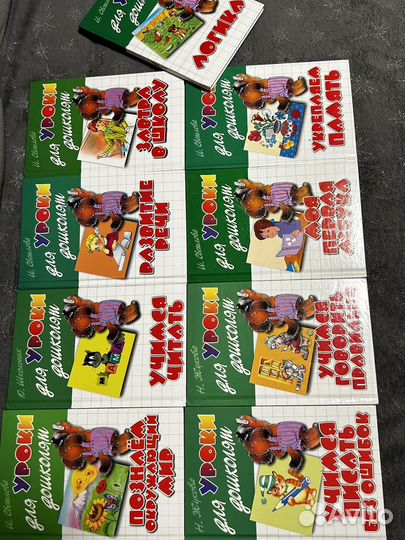 Пособия для дошколят