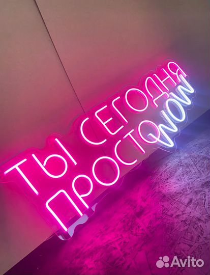 Неоновая вывеска