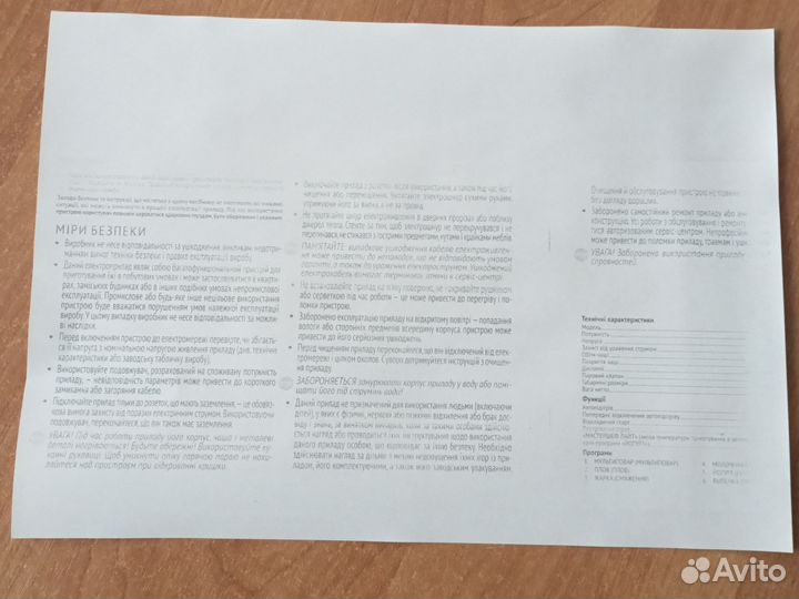 Принтер лазерный мфу Panasonic KX-MB2000
