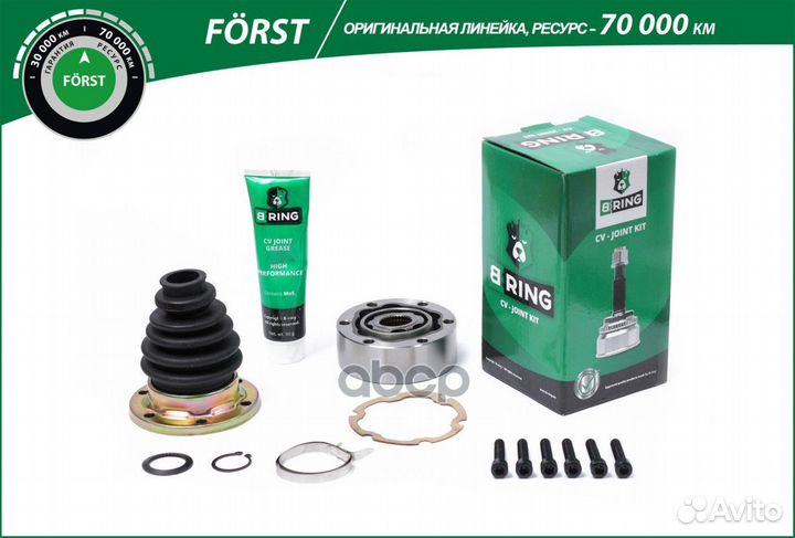 Шрус VAG внутренний B-Ring BIC1021 B-ring