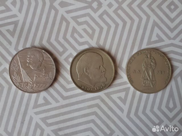 Монеты СССР 1 рубль