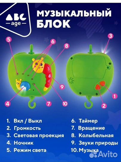 Мобиль