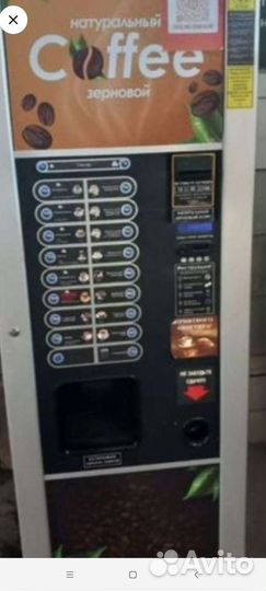 Готовый прибыльный бизнес. Кофейный аппарат