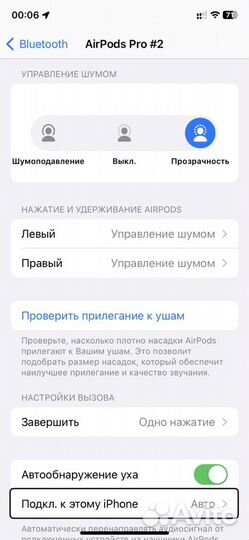 Airpods pro 2 копия